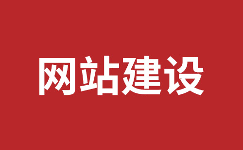 孟州市网站建设,孟州市外贸网站制作,孟州市外贸网站建设,孟州市网络公司,深圳网站建设设计怎么才能吸引客户？