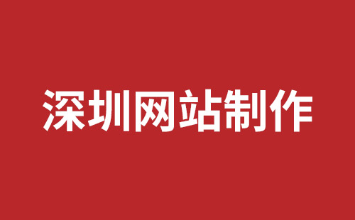 孟州市网站建设,孟州市外贸网站制作,孟州市外贸网站建设,孟州市网络公司,平湖网站改版哪里好