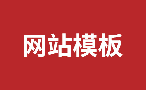 孟州市网站建设,孟州市外贸网站制作,孟州市外贸网站建设,孟州市网络公司,南山响应式网站制作公司