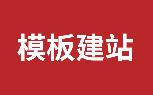 孟州市网站建设,孟州市外贸网站制作,孟州市外贸网站建设,孟州市网络公司,西乡网站开发价格