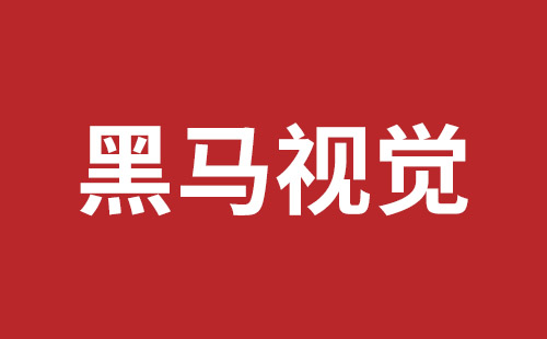 孟州市网站建设,孟州市外贸网站制作,孟州市外贸网站建设,孟州市网络公司,盐田手机网站建设多少钱