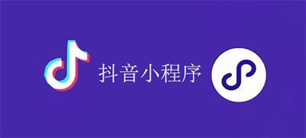 孟州市网站建设,孟州市外贸网站制作,孟州市外贸网站建设,孟州市网络公司,抖音小程序审核通过技巧